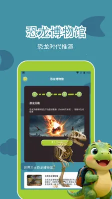 ����(����ð��Ӧ��)v1.4 ��Ѱ�