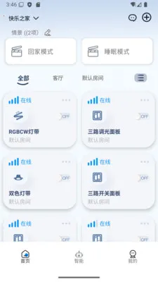 ��ʱ��(�豸���ܹ���)v1.08-china �ٷ�����