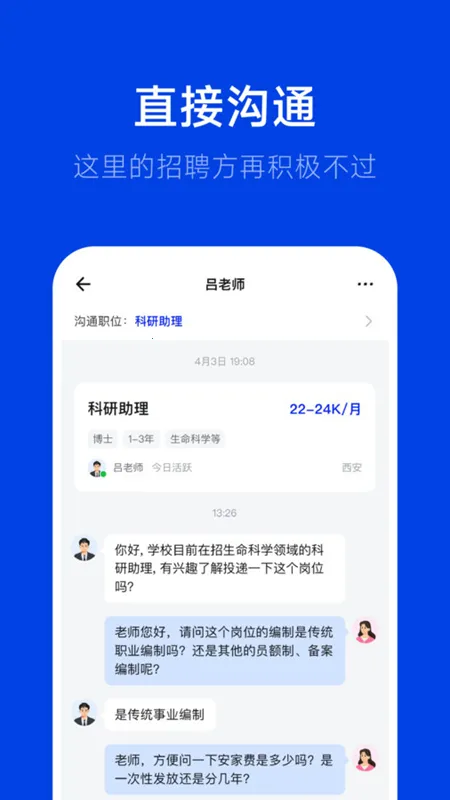 ��Ƹ��׿���ֻ���v3.0.1 ��Ѱ�