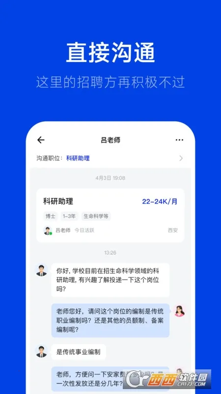 ��Ƹ��׿���ֻ���v3.0.1 ��Ѱ�