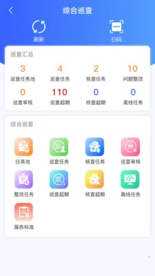 Խ�÷�2026���ذ�װv1.2.0 ��׿��