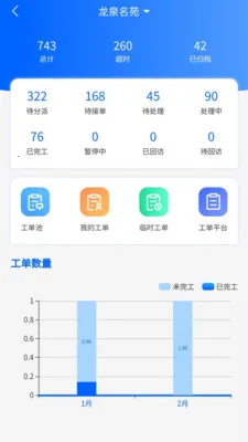 Խ�÷�2026���ذ�װv1.2.0 ��׿��