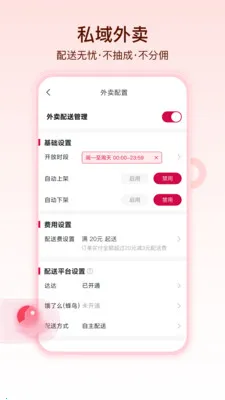 ������2026���°汾v1.1.5 ��׿��