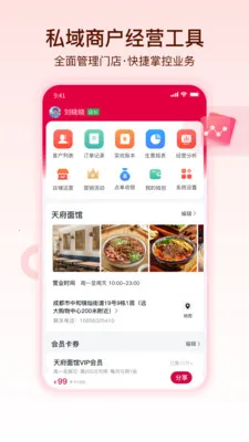 ������2026���°汾v1.1.5 ��׿��