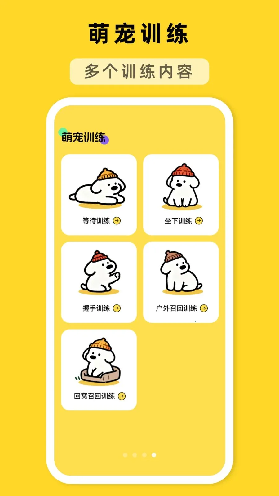 �ȳ���������ٰ�׿���ֻ���v1.1.0 �ֻ���