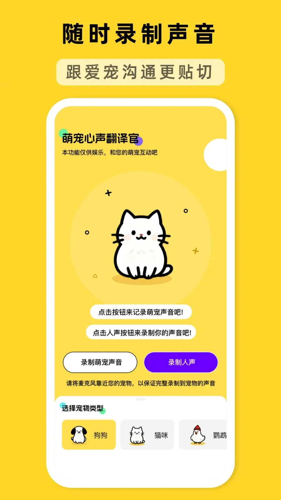 �ȳ���������ٰ�׿���ֻ���v1.1.0 �ֻ���