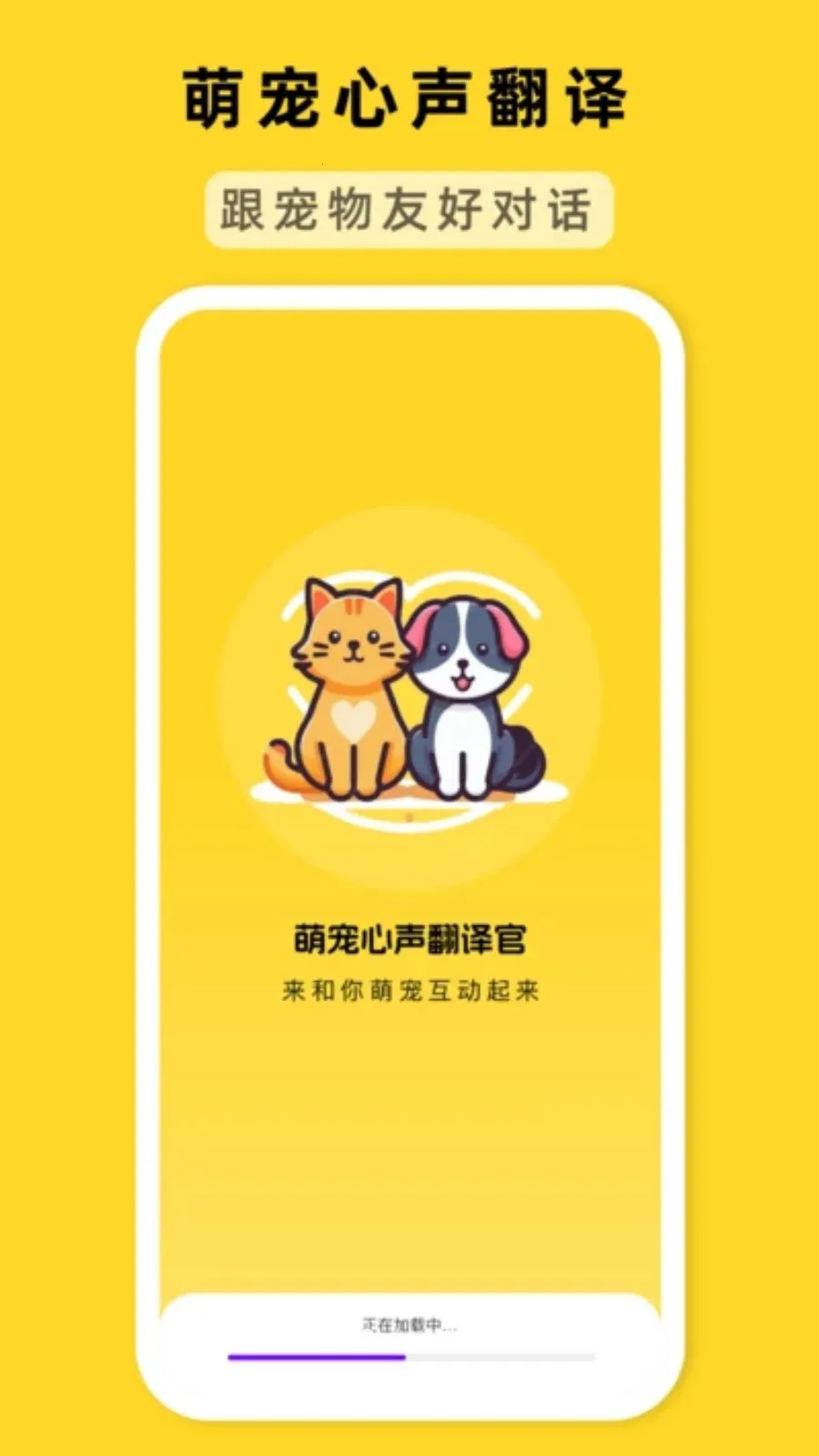 �ȳ���������ٰ�׿���ֻ���v1.1.0 �ֻ���