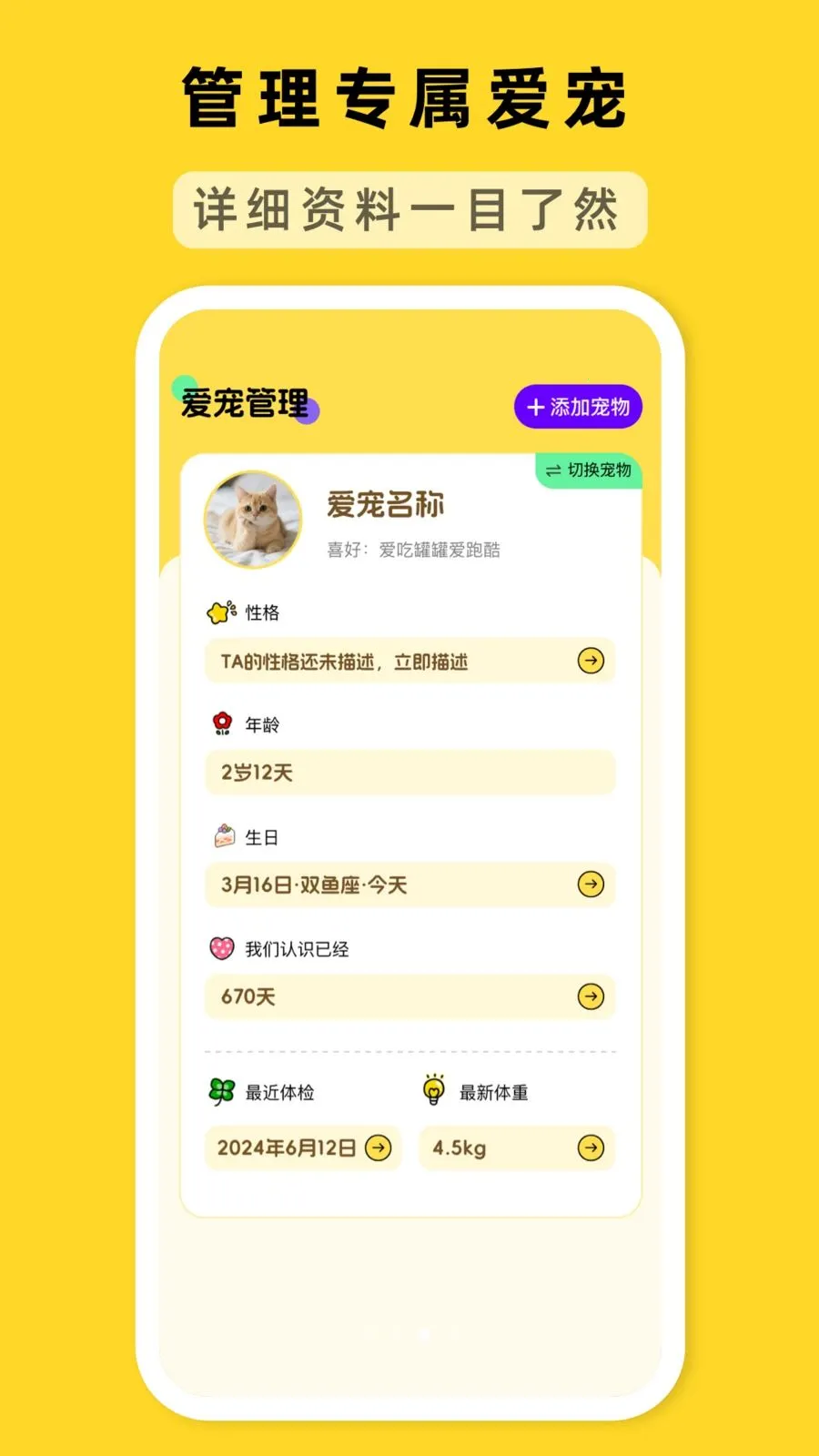 �ȳ���������ٰ�׿���ֻ���v1.1.0 �ֻ���