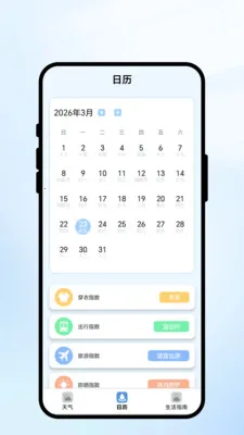 �������2026���°汾v1.0.1 ��Ѱ�