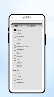 �������2026���°汾v1.0.1 ��Ѱ�