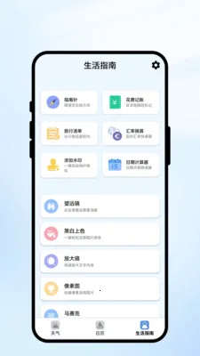 �������2026���°汾v1.0.1 ��Ѱ�