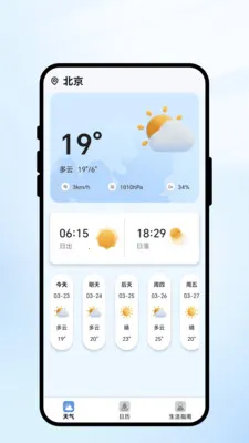 �������2026���°汾v1.0.1 ��Ѱ�