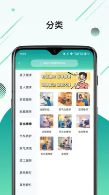 ϲ�Ҽ�(��������ƽ̨)v1.2.0 ��׿��