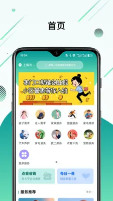 ϲ�Ҽ�(��������ƽ̨)v1.2.0 ��׿��