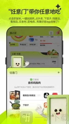 ��ʶ��(��ʳ��������)