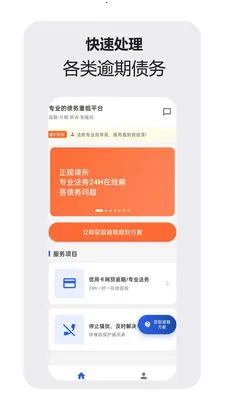 �ǻ�������ѯ����(ծ����ѯ����)v1.1.0 �ٷ�����