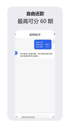 �ǻ�������ѯ����(ծ����ѯ����)v1.1.0 �ٷ�����