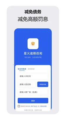 �ǻ�������ѯ����(ծ����ѯ����)v1.1.0 �ٷ�����