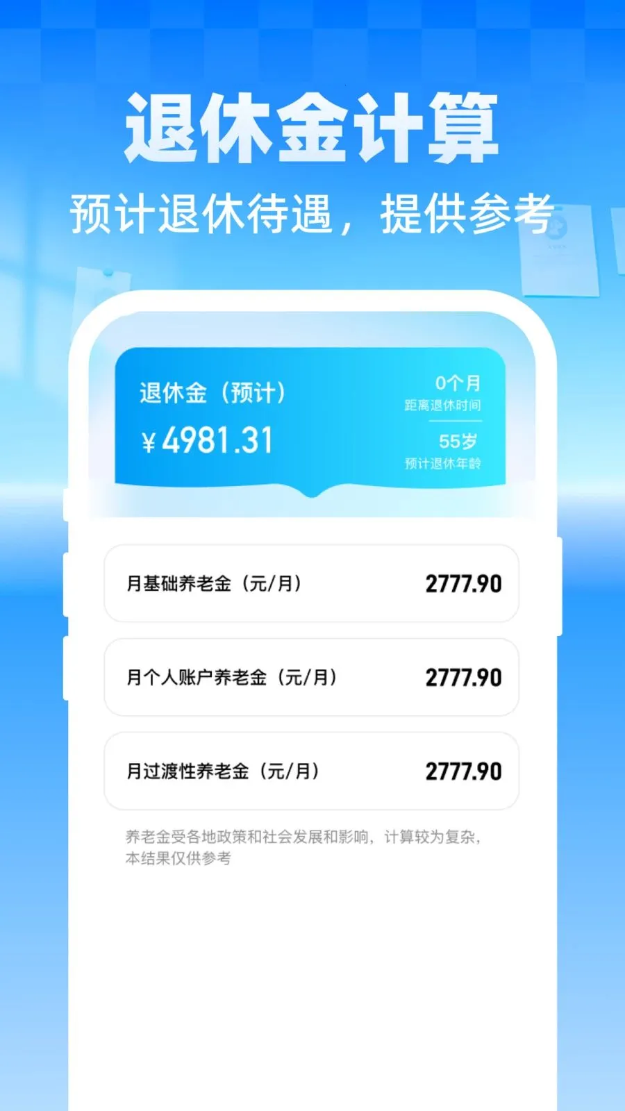 ����ר�����ܼҰ�׿���ֻ���v1.0.1 ��Ѱ�