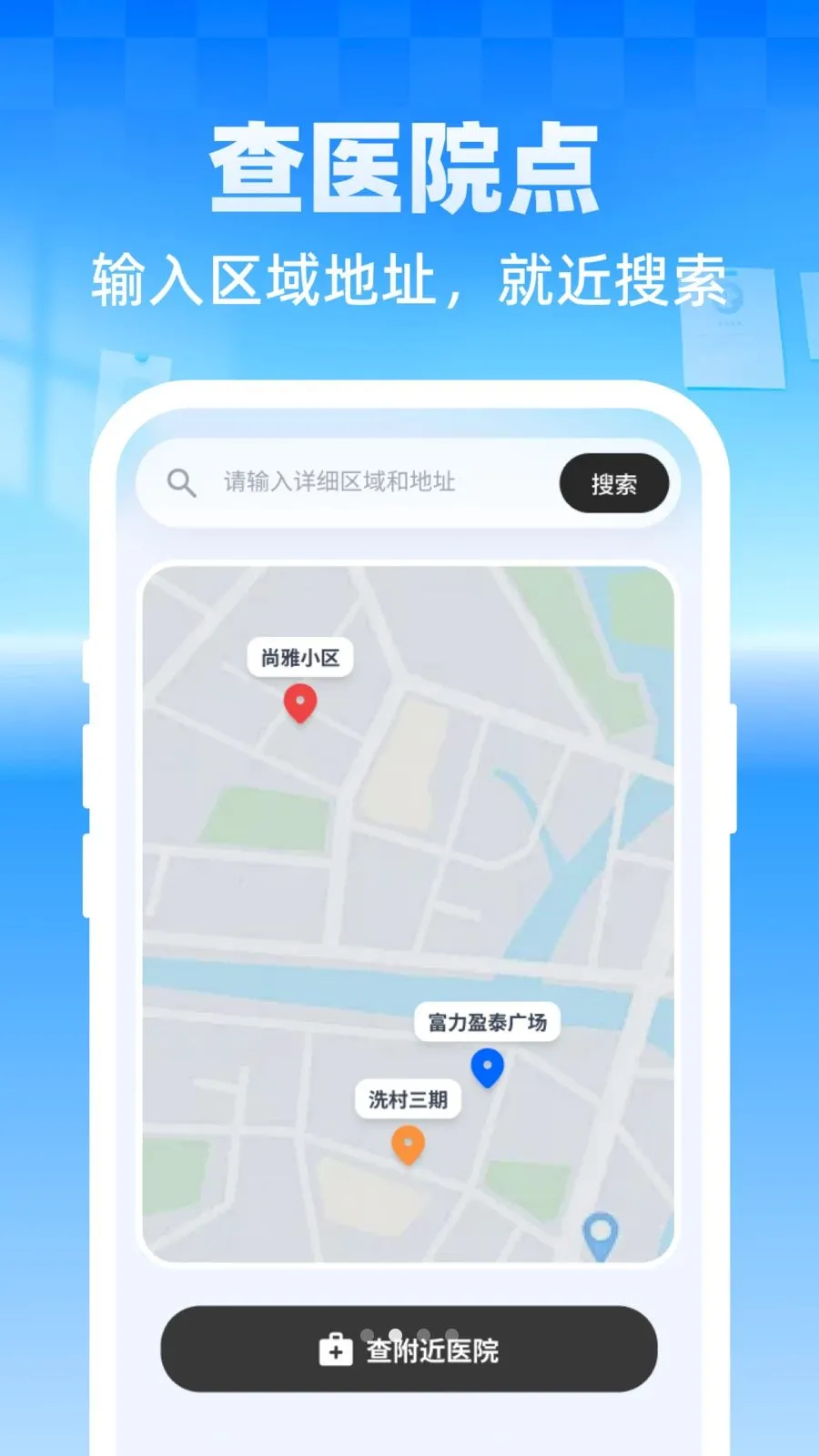 ����ר�����ܼҰ�׿���ֻ���v1.0.1 ��Ѱ�