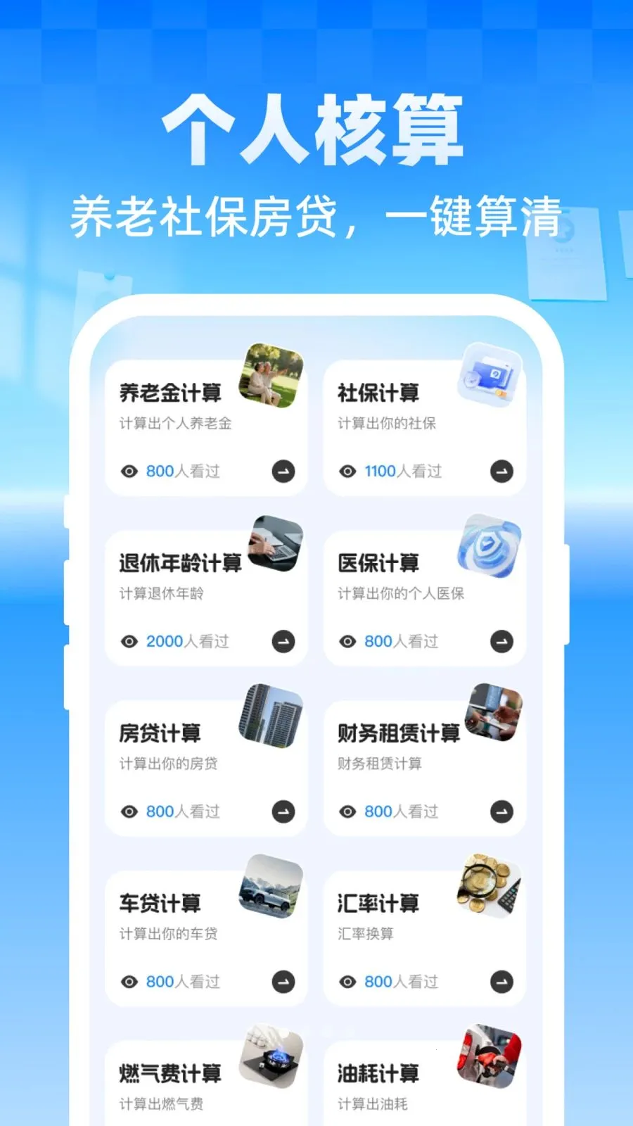 ����ר�����ܼҰ�׿���ֻ���v1.0.1 ��Ѱ�