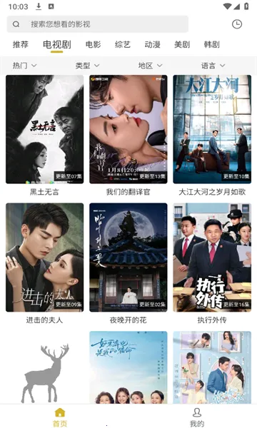 С¹��Ƶ(��Ƶ��������)v1.0.5 ��Ѱ�