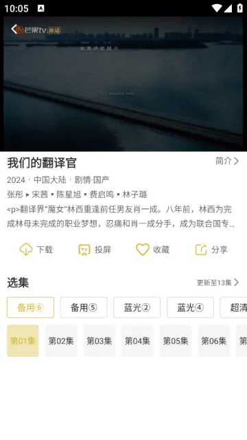 С¹��Ƶ(��Ƶ��������)v1.0.5 ��Ѱ�