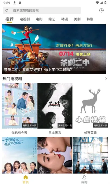 С¹��Ƶ(��Ƶ��������)v1.0.5 ��Ѱ�