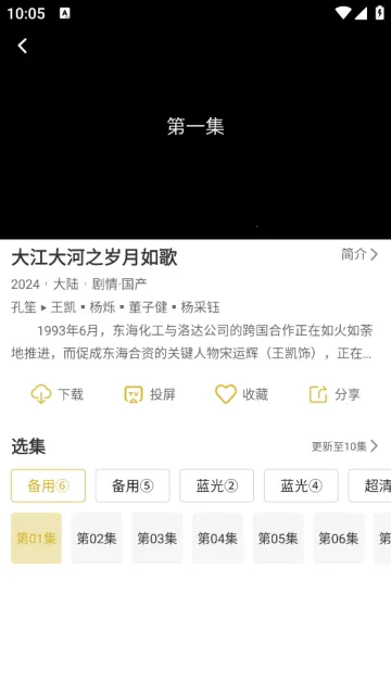 С¹��Ƶ(��Ƶ��������)v1.0.5 ��Ѱ�