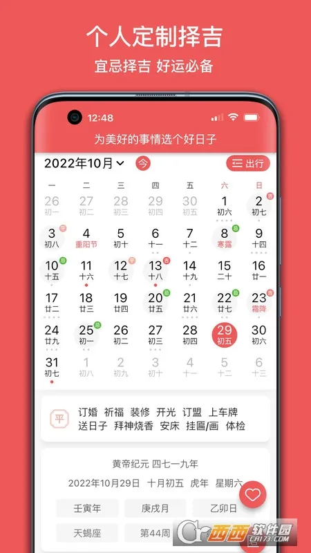 ��������(�๦������Ӧ��)v5.1.0 �ٷ�����