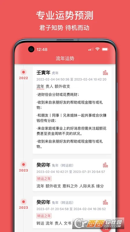 ��������(�๦������Ӧ��)v5.1.0 �ٷ�����