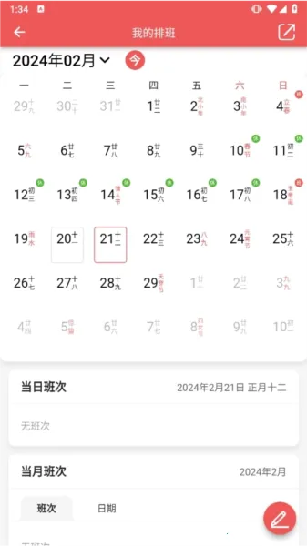 ��������(�๦������Ӧ��)