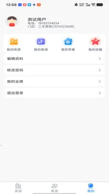 ���ⷿ��2026���°汾v9.9.11 ��׿��