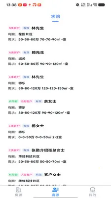 ���ⷿ��2026���°汾v9.9.11 ��׿��