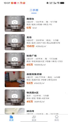 ���ⷿ��2026���°汾v9.9.11 ��׿��