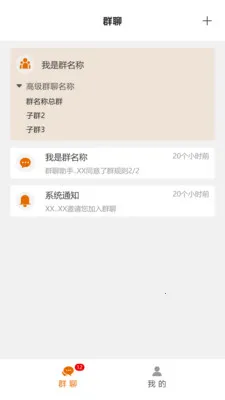 ƽ�а�(��ҵ����ƽ̨)v1.1.39 �ֻ���