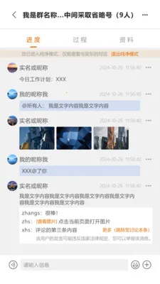 ƽ�а�(��ҵ����ƽ̨)v1.1.39 �ֻ���