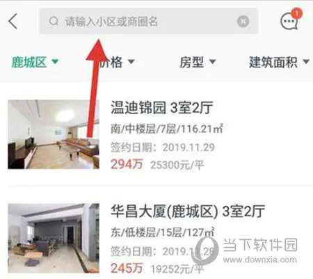 ����2026�ٷ����°汾