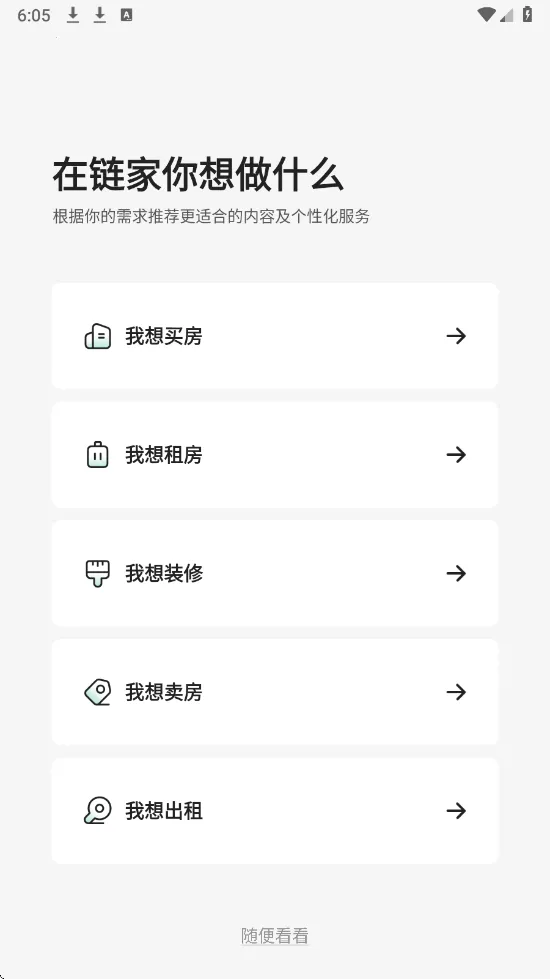 ����2026�ٷ����°汾v9.86.10 �ֻ���