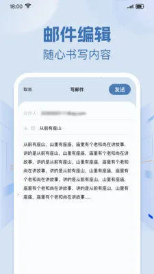 �ֻ���������ʼ�2026�ٷ����°汾v1.0.1 ��׿��