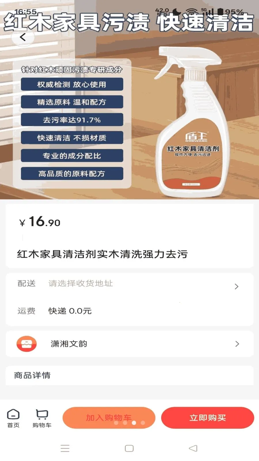 ����ͬ�ְ�׿���ֻ���v1.4.10 �ֻ���