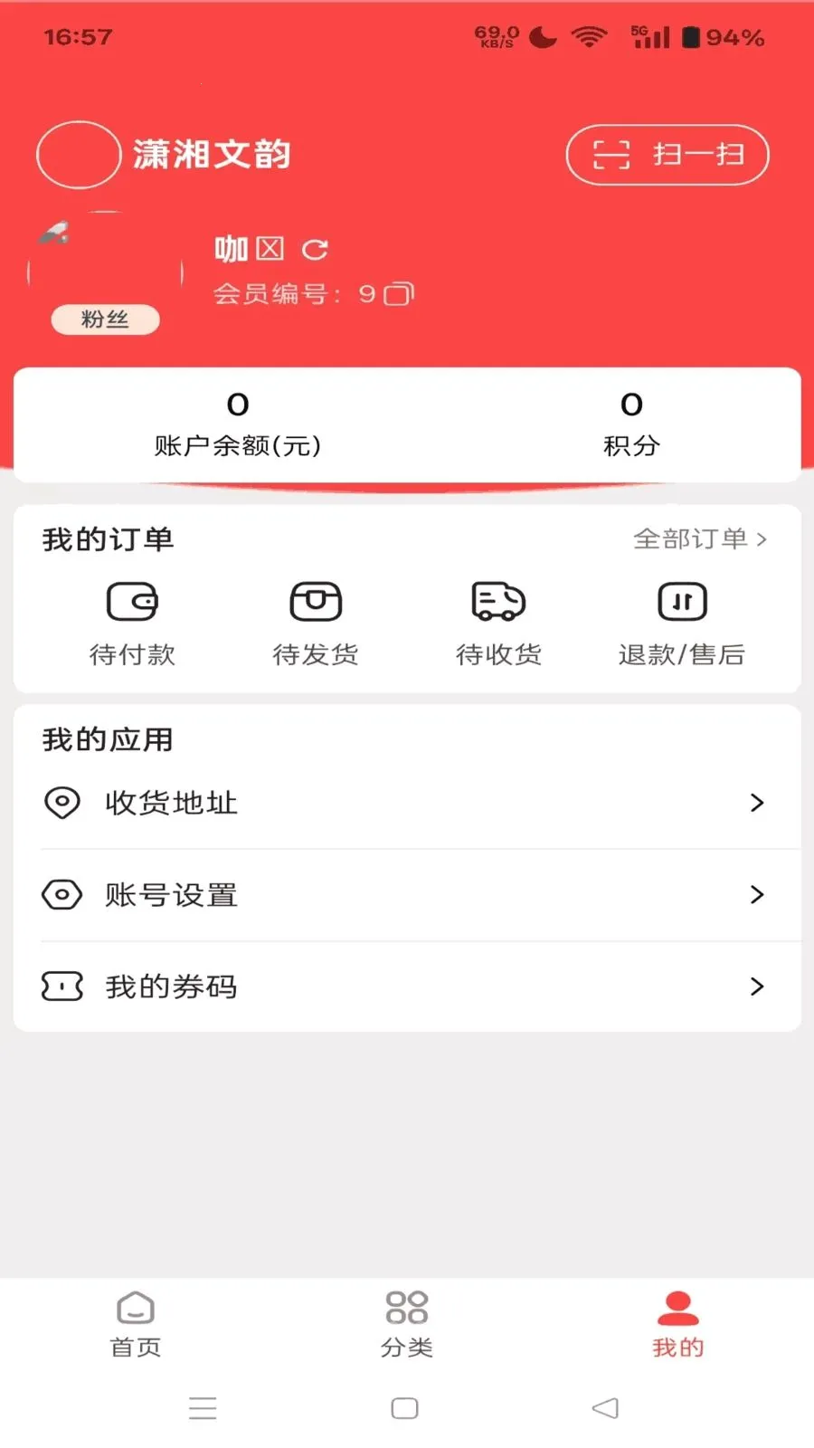 ����ͬ�ְ�׿���ֻ���v1.4.10 �ֻ���