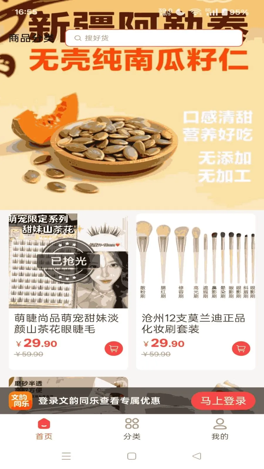 ����ͬ�ְ�׿���ֻ���v1.4.10 �ֻ���