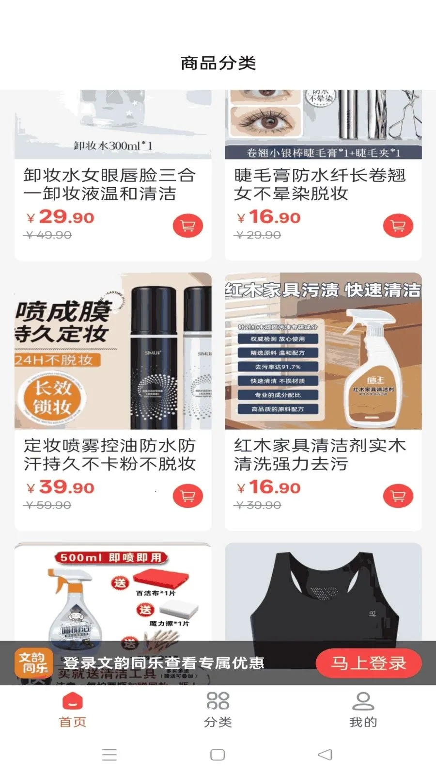 ����ͬ�ְ�׿���ֻ���v1.4.10 �ֻ���