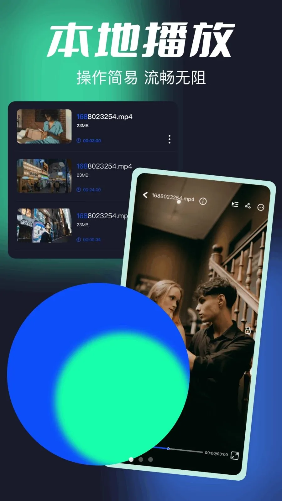 ������Ƶ������(��Ƶ����ת����)v1.14 ��׿��