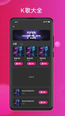 ȫ��KTV��Ѱ�(���K��ƽ̨)v1.0.3 ��Ѱ�