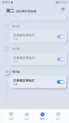 ����֮��(�豸���ܿ���)v1.0.260323 �ֻ���