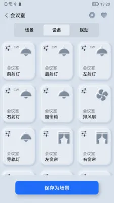 ����֮��(�豸���ܿ���)v1.0.260323 �ֻ���