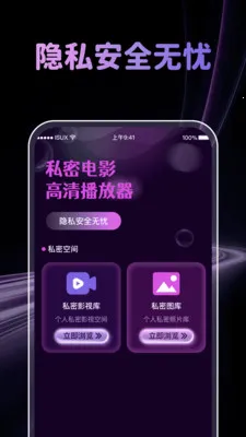 �����˽�˲�����2026���ذ�װv1.0.3 �ֻ���