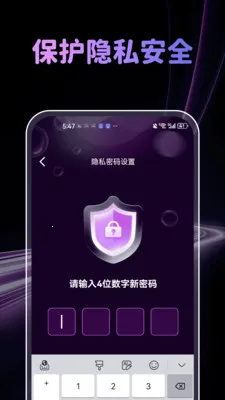 �����˽�˲�����2026���ذ�װv1.0.3 �ֻ���